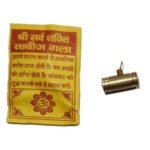 Ast Dhatu Tabij Locket Brass Peetal