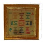 Sidh Sampurn Vaastu Dosh Nivaran Yantra