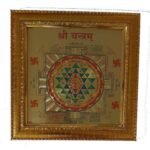 Shri Yantra