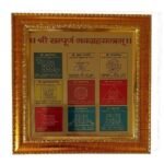 Shri Sampurn Nav Grah Yantra